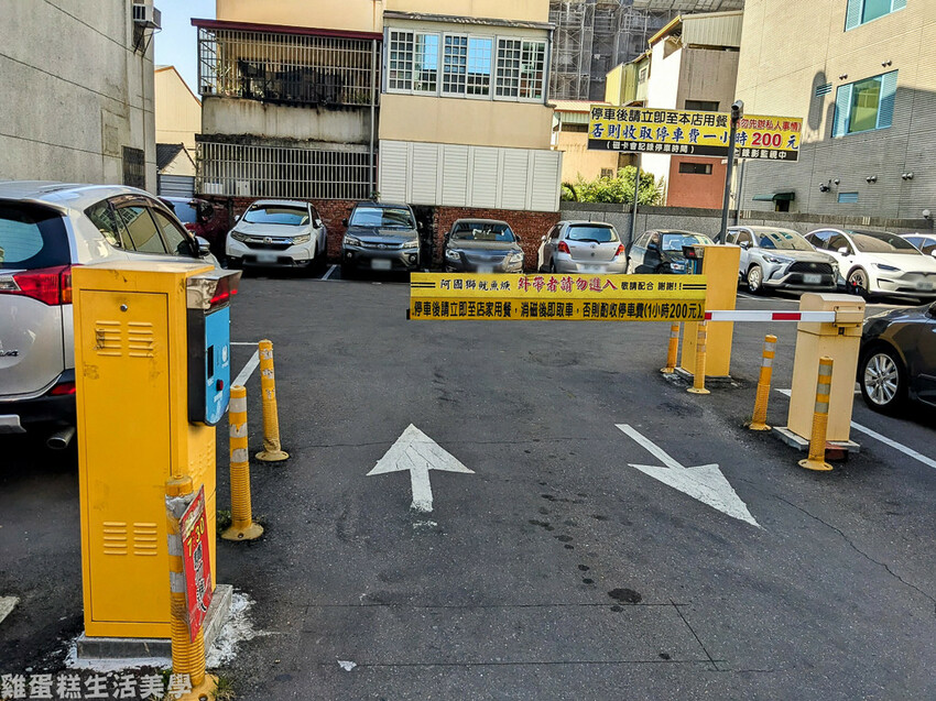 【雲林食記】阿國獅魷魚羹 【雲林食記】阿國獅魷魚羹