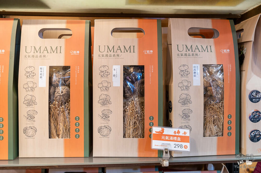 台中新社花海美食!米其林必比登餐廳「菇神」,人氣鍋物 香菇料理必吃。