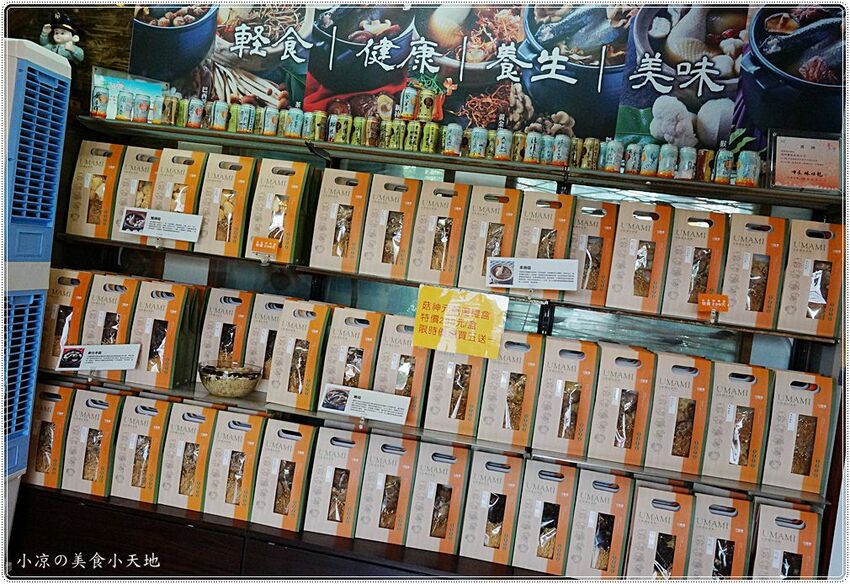 新社菇神觀景複合式餐飲║新社必吃美食，獨創半野生原木冬菇土雞鍋，湯鮮溢清香，還有新品酸筍土雞鍋也大推!