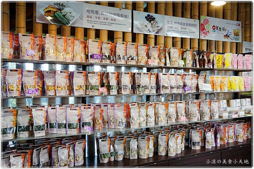 新社菇神觀景複合式餐飲║新社必吃美食，獨創半野生原木冬菇土雞鍋，湯鮮溢清香，還有新品酸筍土雞鍋也大推!