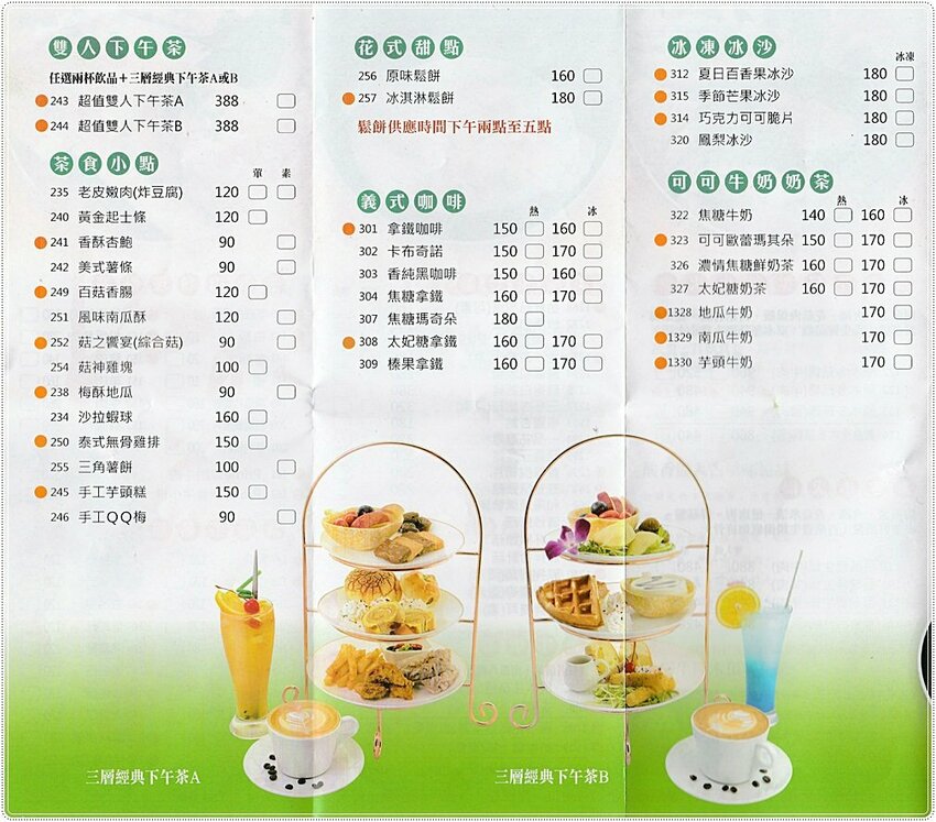 新社菇神觀景複合式餐飲║新社必吃美食，獨創半野生原木冬菇土雞鍋，湯鮮溢清香，還有新品酸筍土雞鍋也大推!