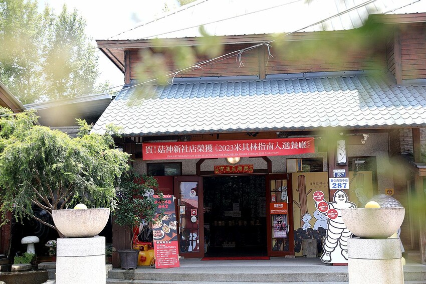 台中市新社區台中新社一日遊！漫遊台中後花園 連續三年榮獲必比登推薦菇神火鍋吃美食＆探索薰衣草森林香氣