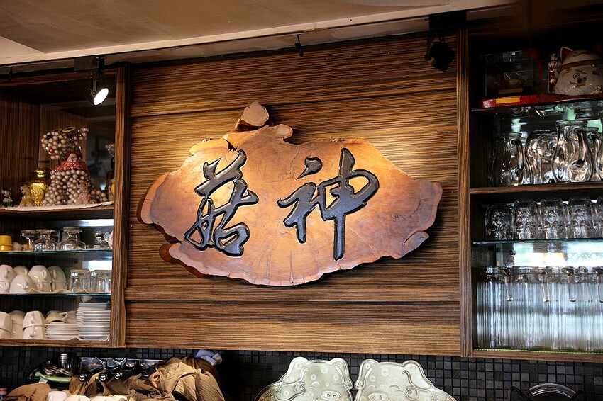 台中市新社區台中新社一日遊！漫遊台中後花園 連續三年榮獲必比登推薦菇神火鍋吃美食＆探索薰衣草森林香氣