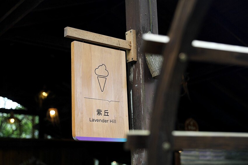 台中市新社區台中新社一日遊！漫遊台中後花園 連續三年榮獲必比登推薦菇神火鍋吃美食＆探索薰衣草森林香氣