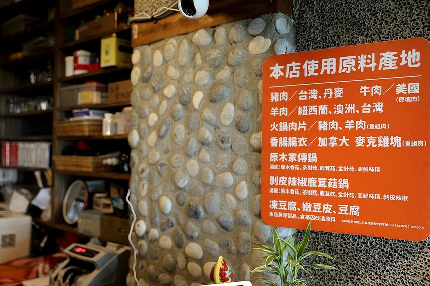 台中市新社區台中新社一日遊！漫遊台中後花園 連續三年榮獲必比登推薦菇神火鍋吃美食＆探索薰衣草森林香氣