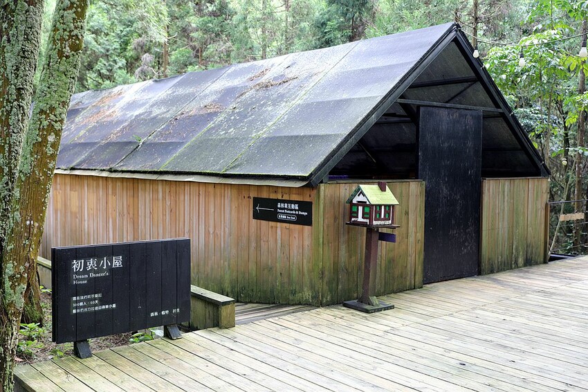 台中市新社區台中新社一日遊！漫遊台中後花園 連續三年榮獲必比登推薦菇神火鍋吃美食＆探索薰衣草森林香氣