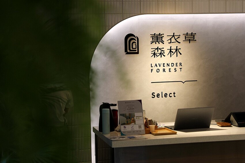 台中市新社區台中新社一日遊！漫遊台中後花園 連續三年榮獲必比登推薦菇神火鍋吃美食＆探索薰衣草森林香氣