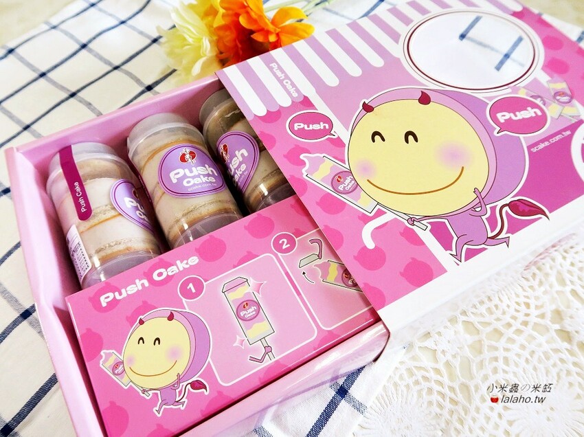 【小米蟲的米缸】香帥蛋糕-芋泥推筒蛋糕