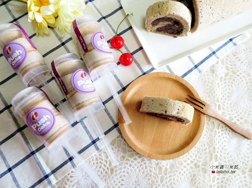 【小米蟲的米缸】香帥蛋糕-芋泥推筒蛋糕