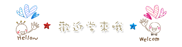 海灣星空：【食記】oO。。桃園　南崁　海灣星空　逆風中求成長，這天的風雨大到像颱風！但～我們還是不畏懼的要上去！。o○。