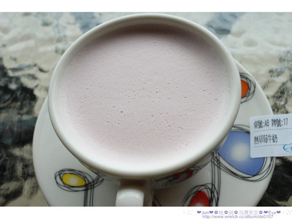 海灣星空：【食記】oO。。桃園　南崁　海灣星空　逆風中求成長，這天的風雨大到像颱風！但～我們還是不畏懼的要上去！。o○。