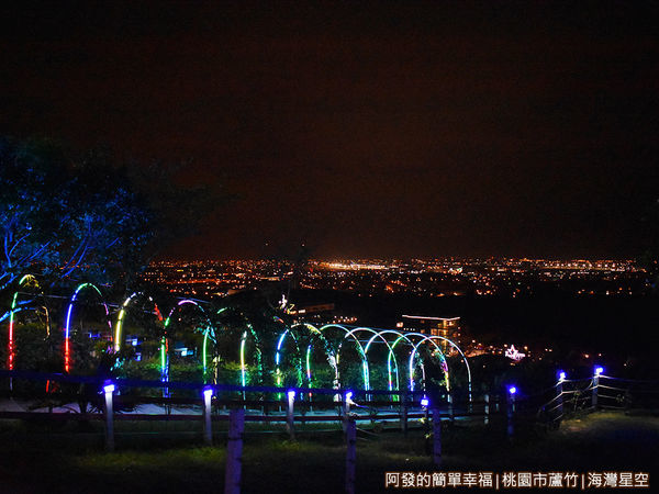 海灣星空38-庭園中的燈光廊道.JPG