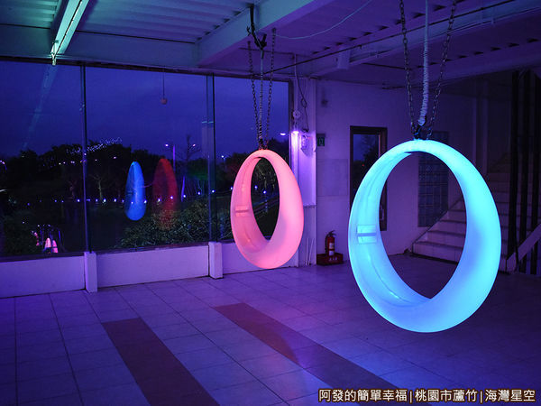 海灣星空33-2樓發光的月牙鞦韆.JPG