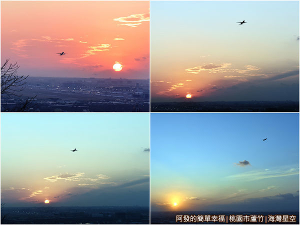 海灣星空17-夕陽美景與飛機飛起機場跑道通通收入眼簾.jpg
