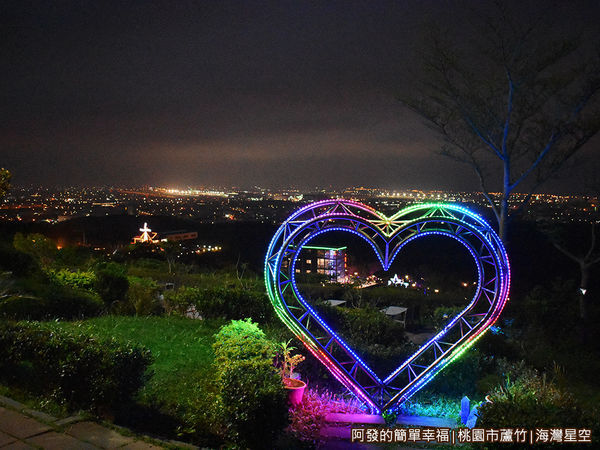 海灣星空30-浪漫美麗的大型霓虹〝心〞造型.JPG