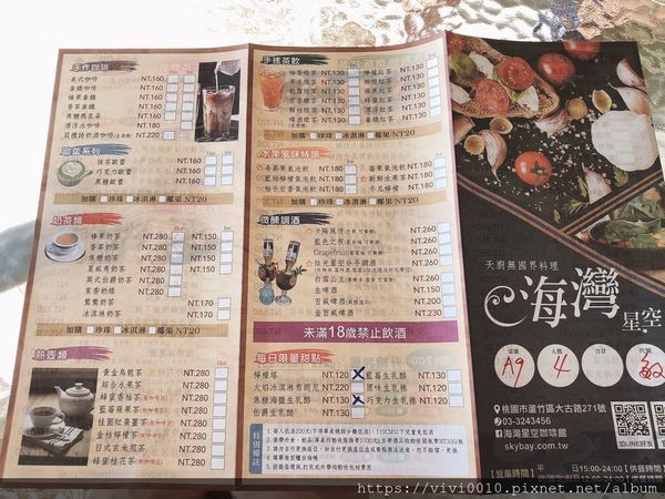 景觀餐廳_200518_0029.jpg 景觀餐廳_200518_0029.jpg