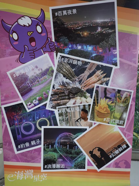 蘆竹-海灣星空景觀咖啡館 (4).JPG