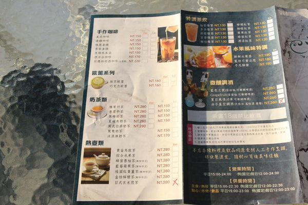 蘆竹-海灣星空景觀咖啡館 菜單 (1).JPG