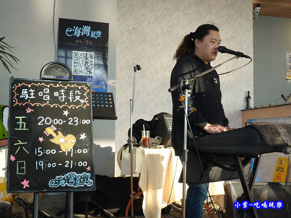 歌手駐唱-海灣星空景觀咖啡館 (2).jpg
