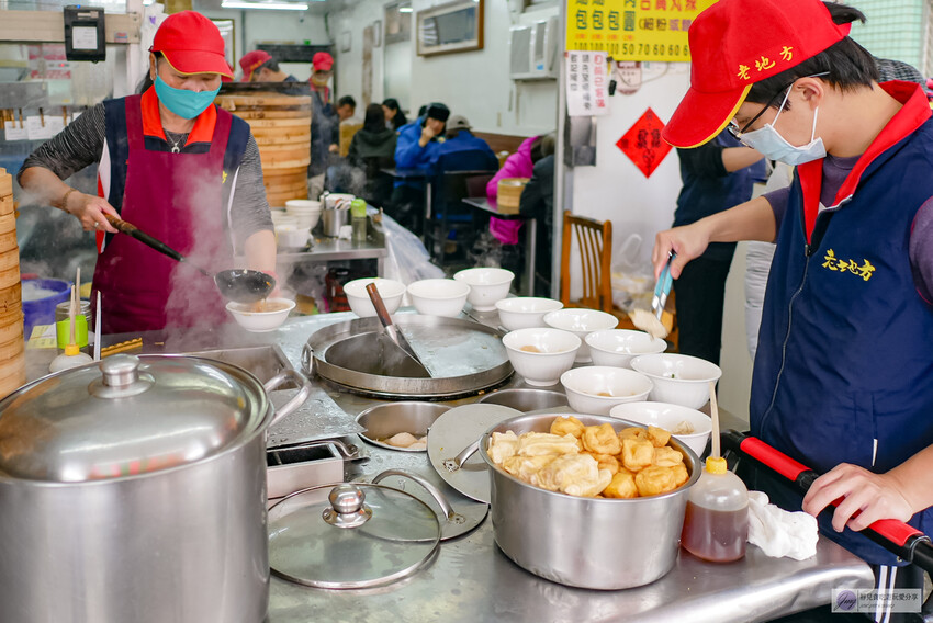 新北市三芝區美食-老地方
