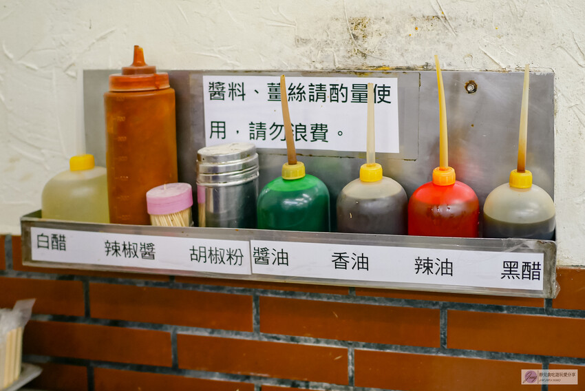 新北市三芝區美食-老地方