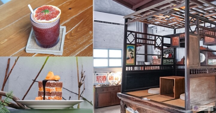 新北市三芝區美食-老地方