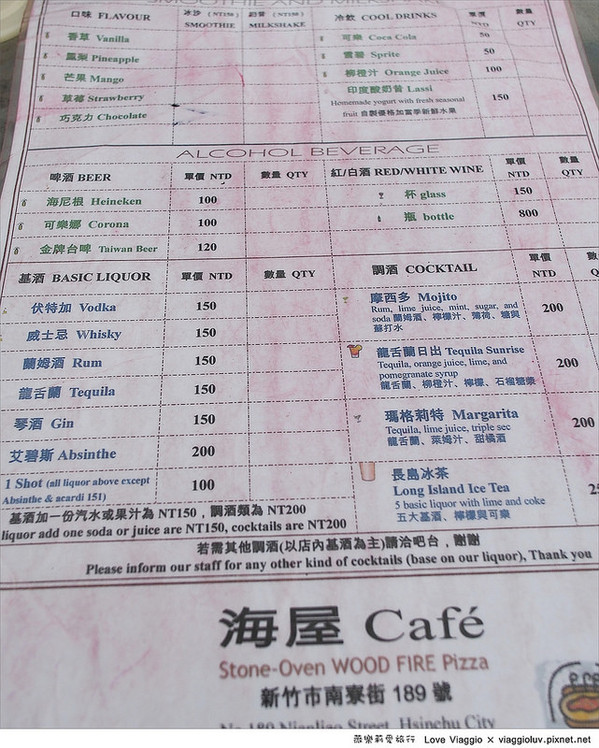 海屋Cafe：【新竹 Hsinchu】南寮漁港海屋CAFE 在漁港邊享用露天窯烤PIZZA和坦都烤雞