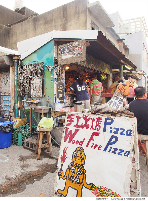 海屋Cafe：【新竹 Hsinchu】南寮漁港海屋CAFE 在漁港邊享用露天窯烤PIZZA和坦都烤雞