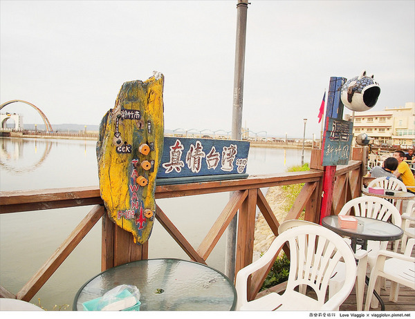 海屋Cafe：【新竹 Hsinchu】南寮漁港海屋CAFE 在漁港邊享用露天窯烤PIZZA和坦都烤雞