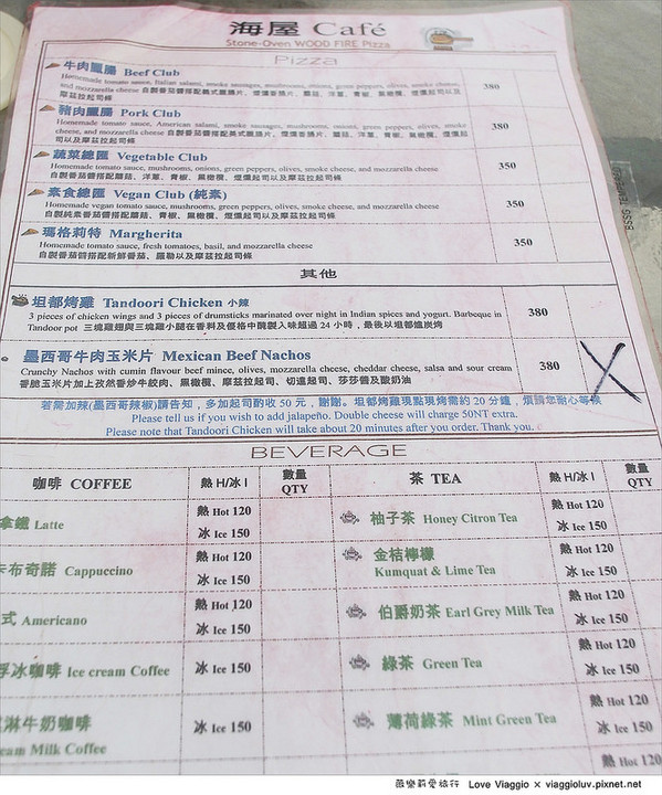 海屋Cafe：【新竹 Hsinchu】南寮漁港海屋CAFE 在漁港邊享用露天窯烤PIZZA和坦都烤雞