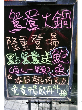 魚霸(內湖店)：【食記】oO。台北 內湖科學園區（內科） 魚霸 Fishbar   現在打卡送鮑魚，生魚片也是Double送哦～。o○。