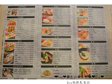 魚霸(內湖店)：【食記】oO。台北 內湖科學園區（內科） 魚霸 Fishbar   現在打卡送鮑魚，生魚片也是Double送哦～。o○。