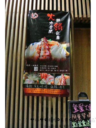 魚霸(內湖店)：【食記】oO。台北 內湖科學園區（內科） 魚霸 Fishbar   現在打卡送鮑魚，生魚片也是Double送哦～。o○。