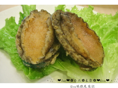 魚霸(內湖店)：【食記】oO。台北 內湖科學園區（內科） 魚霸 Fishbar   現在打卡送鮑魚，生魚片也是Double送哦～。o○。