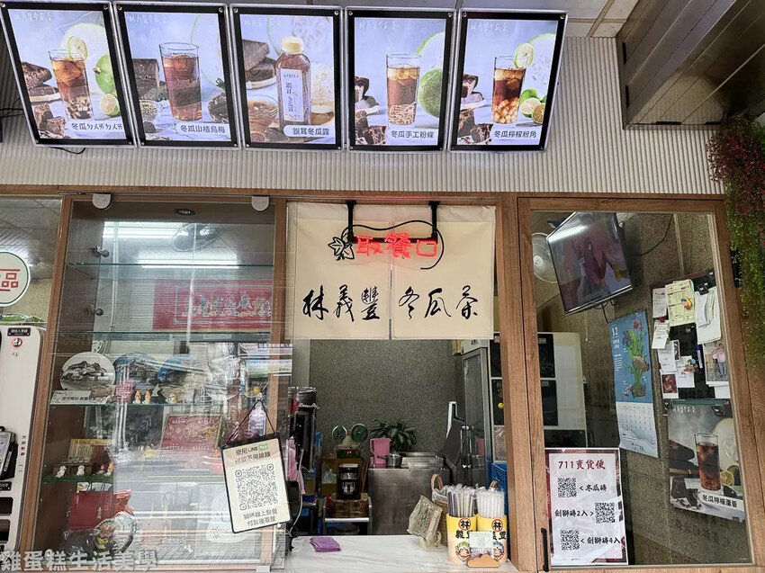 【台南食記】林義豐冬瓜茶