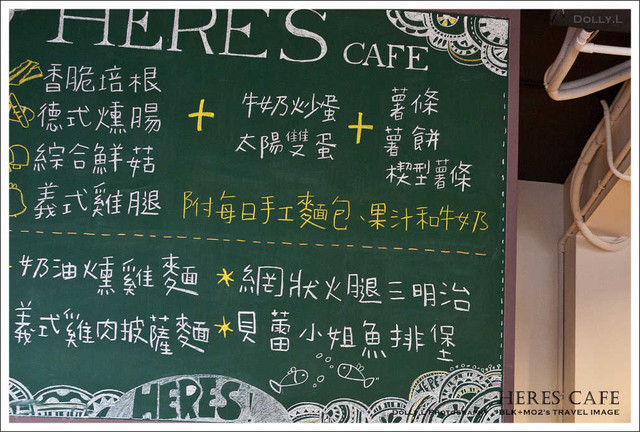 桃園│HERES CAFE 美式餐廳~豐足的全天候早午餐