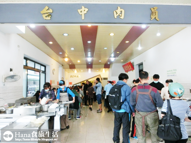 【台中南區】台中肉員 | 人氣排隊美食 只賣肉圓、魚丸湯、冬粉湯三樣 皮Q肉餡紮實 不重口味的台灣小吃