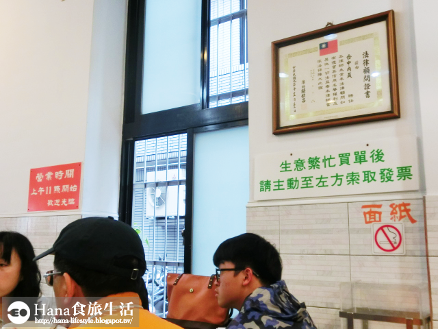 【台中南區】台中肉員 | 人氣排隊美食 只賣肉圓、魚丸湯、冬粉湯三樣 皮Q肉餡紮實 不重口味的台灣小吃