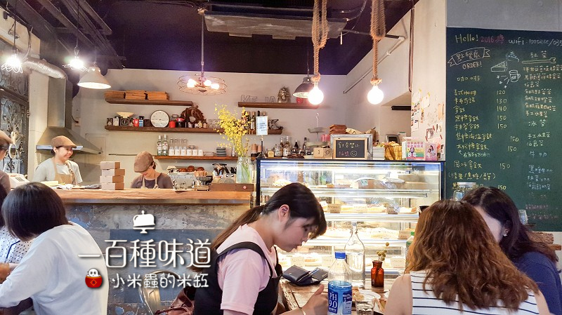 【新竹｜下午茶】一百種味道~水果甜塔好美味，幸福到要轉圈圈~~♥