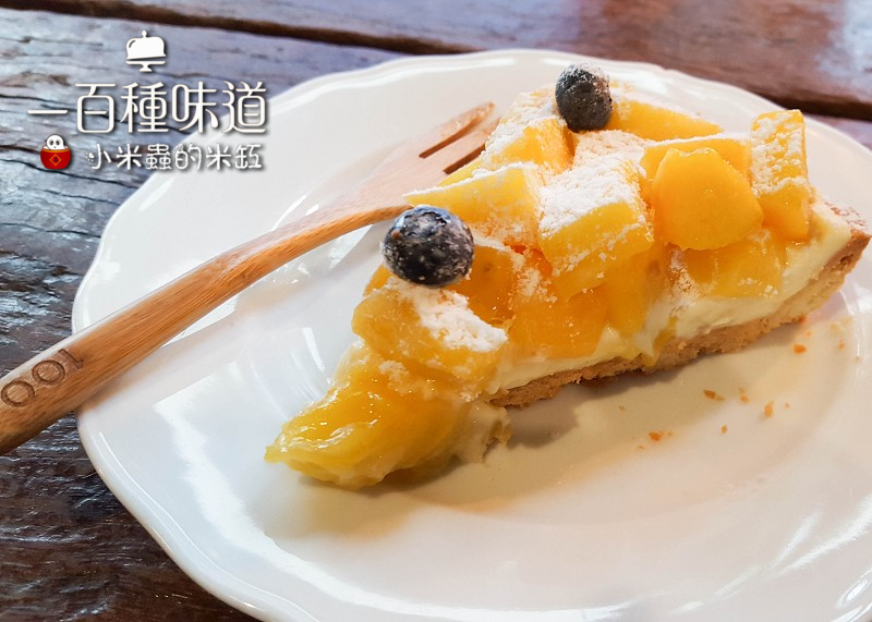 【新竹｜下午茶】一百種味道~水果甜塔好美味，幸福到要轉圈圈~~♥