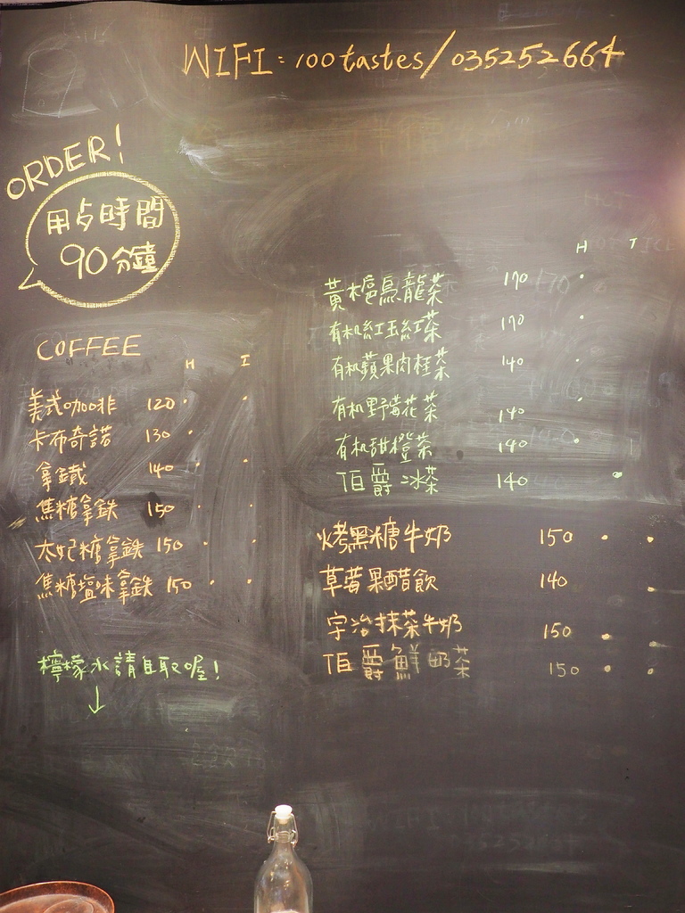 一百種味道9.jpg 一百種味道9.jpg