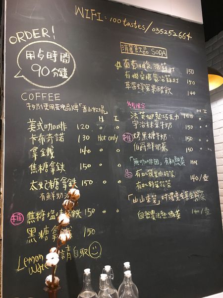 一百種味道-6.JPG 一百種味道-6.JPG