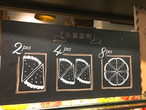 一百種味道-10.JPG 一百種味道-10.JPG