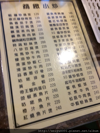 捷運東門站永康街美食、師大商圈巷弄平價人氣料理－《香港鑫華港式飲茶》