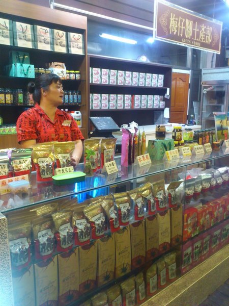 金都餐廳：[南投][美食]金都餐廳~總統級的道地美食饗宴