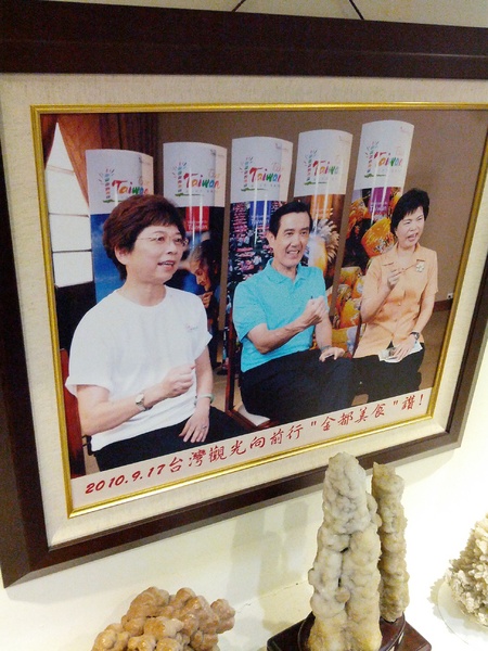 金都餐廳：[南投][美食]金都餐廳~總統級的道地美食饗宴