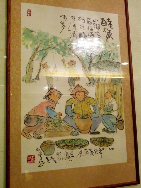 金都餐廳：[南投][美食]金都餐廳~總統級的道地美食饗宴