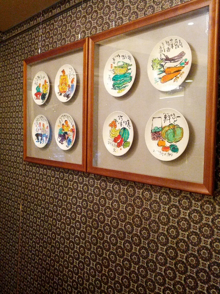 金都餐廳：[南投][美食]金都餐廳~總統級的道地美食饗宴