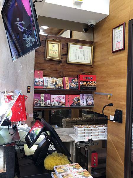 [ 南投美食 ] 方愫馨草屯手工麻糬/古早味麻糬/草屯名產伴手禮禮盒