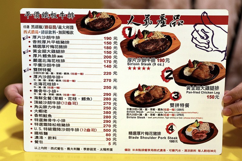 口吅品麻辣臭豆腐平價牛排複合店通化臨江夜市01